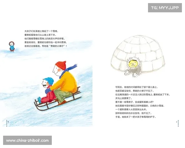 “莎头组合”逆境成长故事成体育精神教材